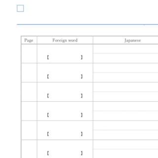 ノート用紙 英語罫 13段 Sort Note ソートノート