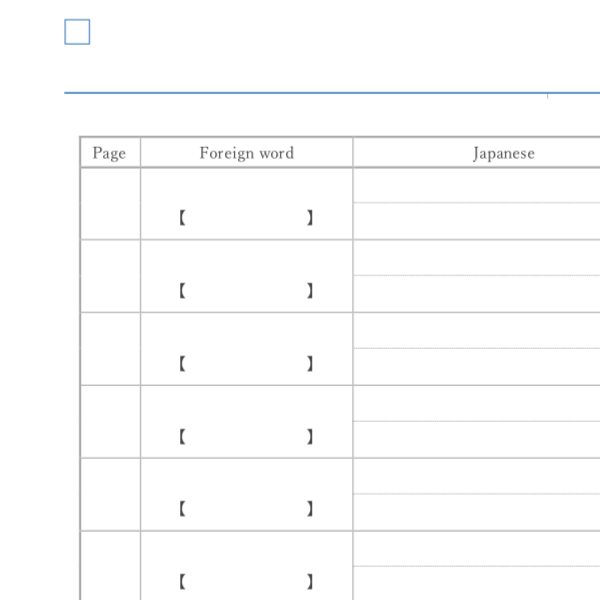 画像をダウンロード Word ノート 罫線 テンプレート ニスヌーピー 壁紙