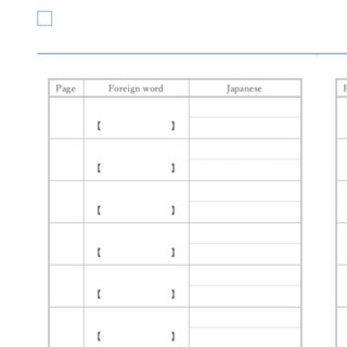 ノート用紙 英語罫 15段 Sort Note ソートノート